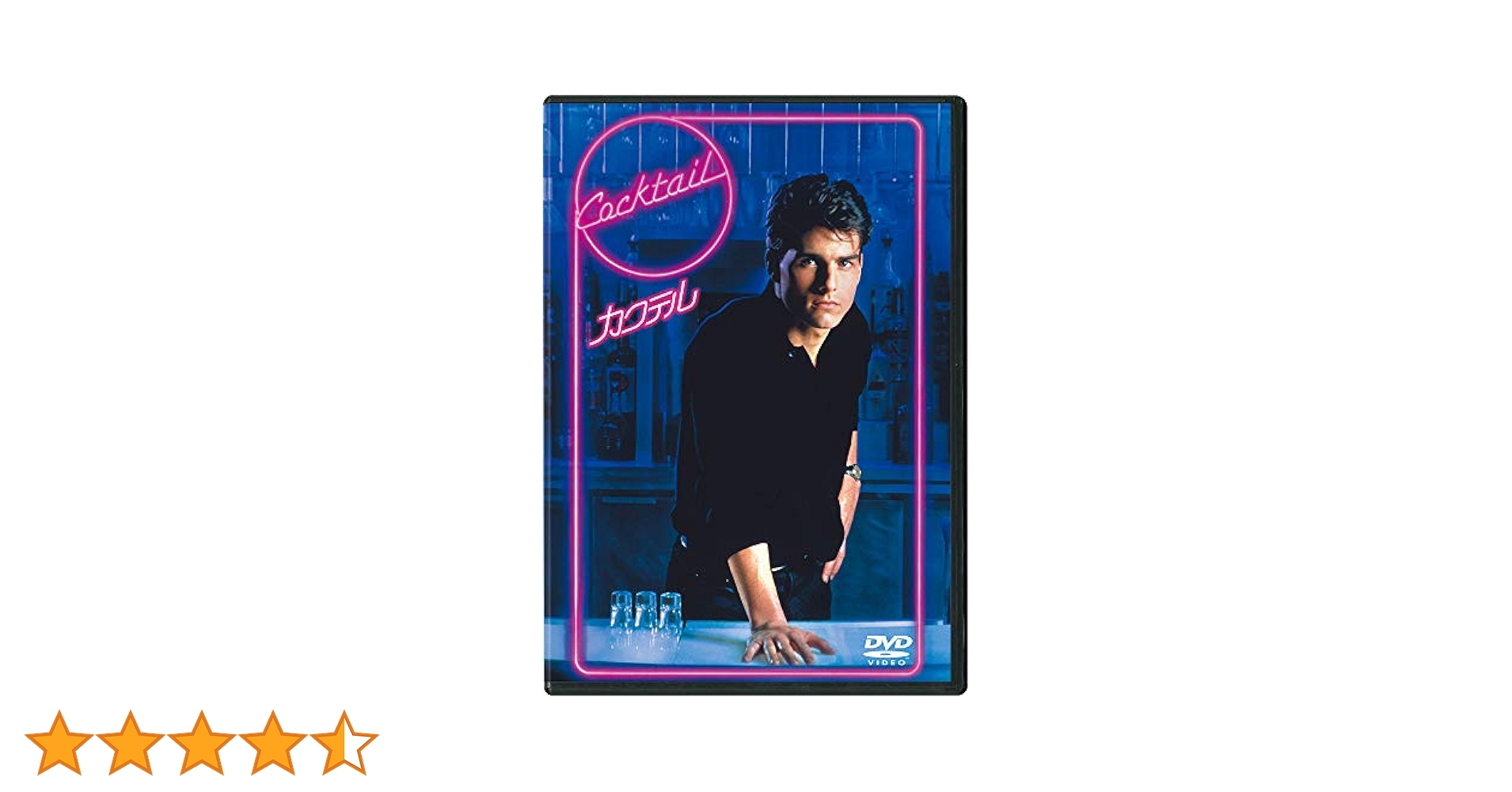 カクテル [Blu-ray] Amazon.co.jp: カクテル [Blu-ray] : トム・クルーズ